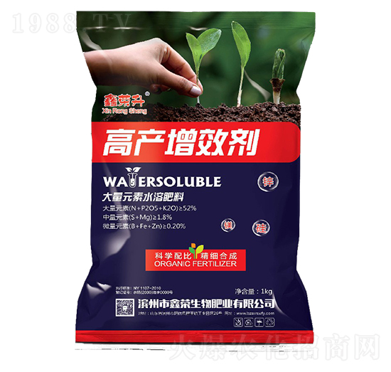 1Kg大量元素水溶肥-鑫榮