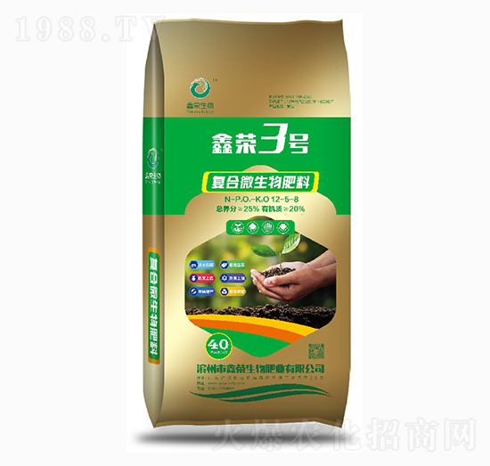 復合微生物肥料12-5-8-鑫榮