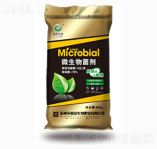 40kg微生物菌劑-鑫榮