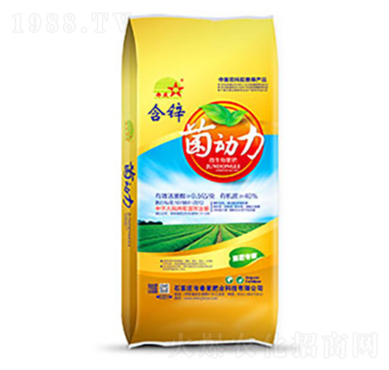 菌動力-含鋅微生物菌肥-希星肥業(yè)