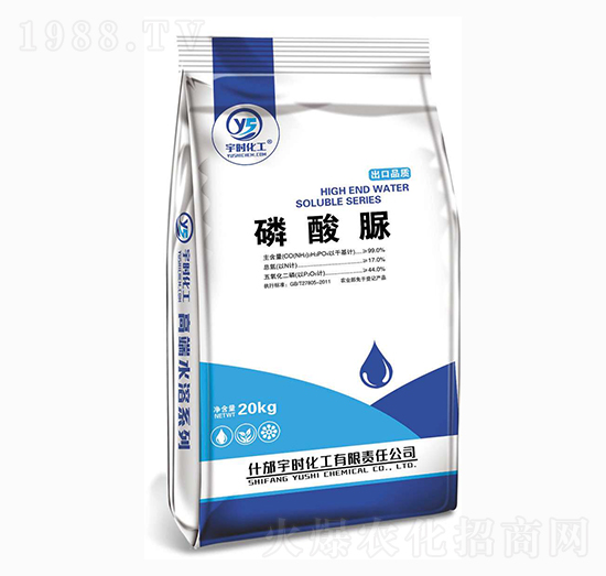 磷酸脲-宇時化工