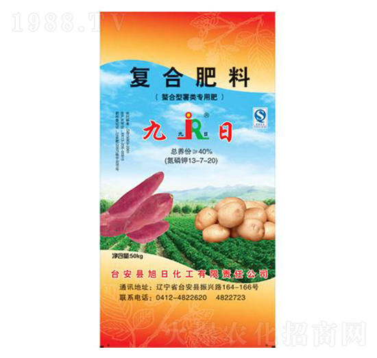 ����������ÏͺϷ���13-7-20-����-���ջ���