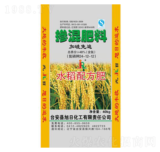 ˮ���䷽���\��׷�������24-12-12-����-���ջ���