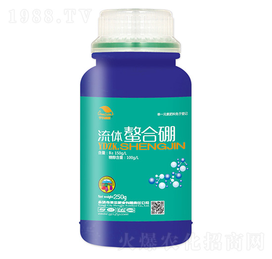 流體螯合硼-圣金肥業(yè)