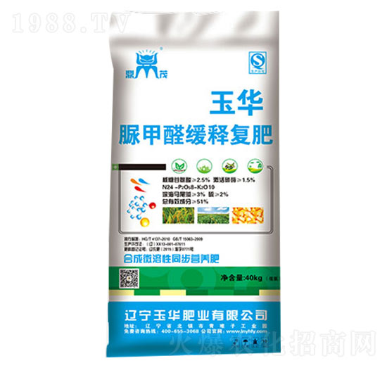 脲甲醛緩釋復(fù)肥-鼎茂-玉華肥業(yè)