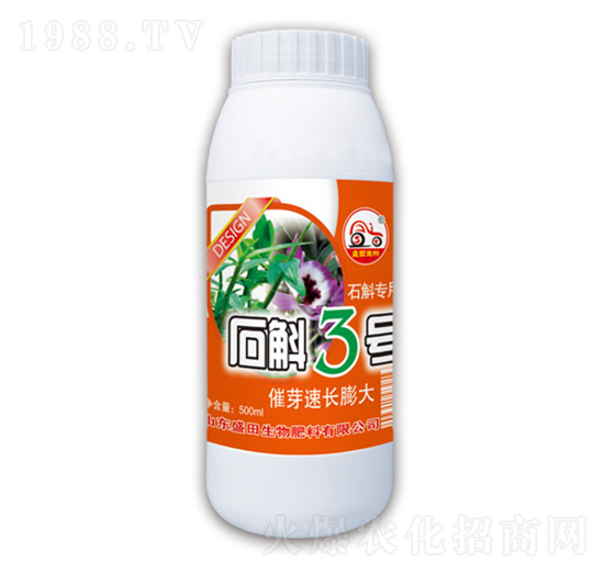 500mlʯ������3̖(h��o)-ʢ������