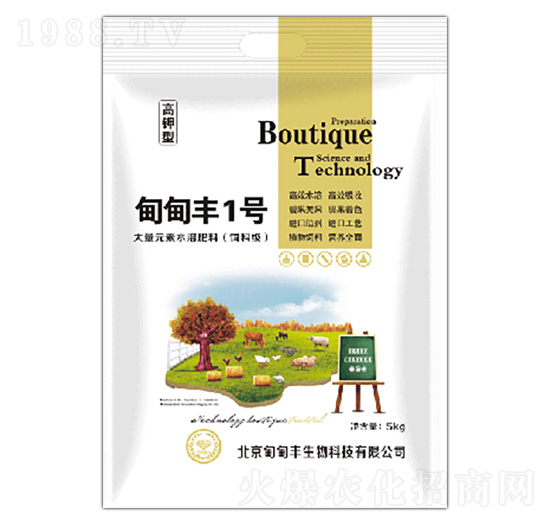 高鉀型大量元素水溶肥-甸甸豐1號-甸甸豐