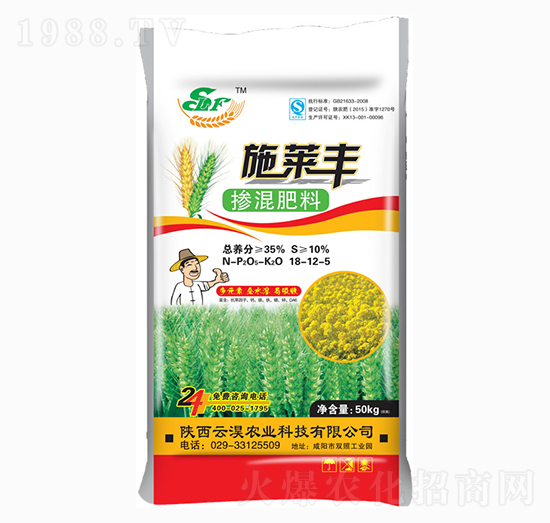 摻混肥料-18-12-5-施萊豐-云淏農業(yè)