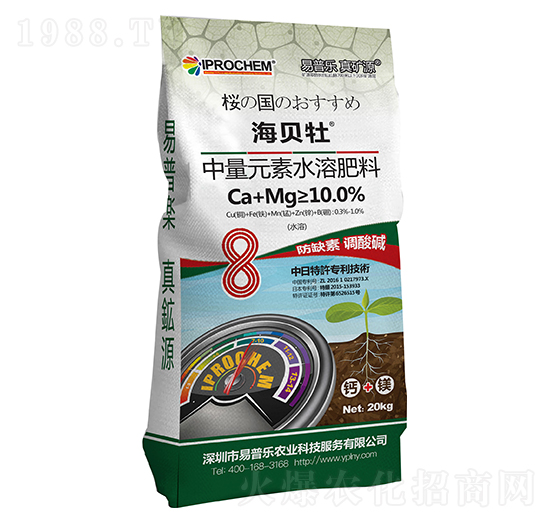 中量元素水溶肥-海貝牡-易普樂(lè)