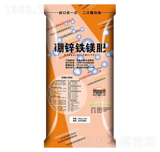 20kg����Ԫ��ˮ�ܷ���-���\�F�V��-�A��(r��n)�r(n��ng)��