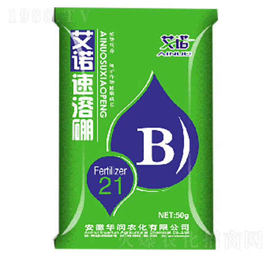 艾諾速溶硼（綠）-華潤(rùn)農(nóng)化