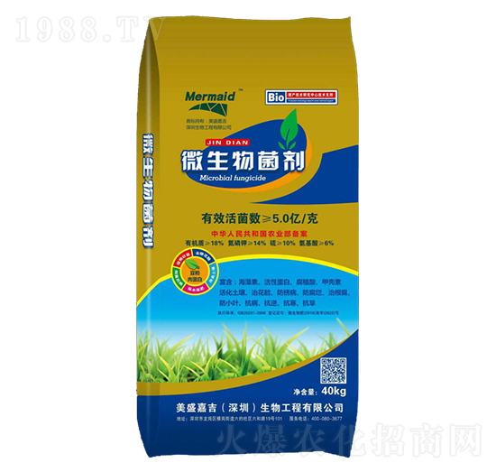 40kg微生物菌劑-美盛嘉吉