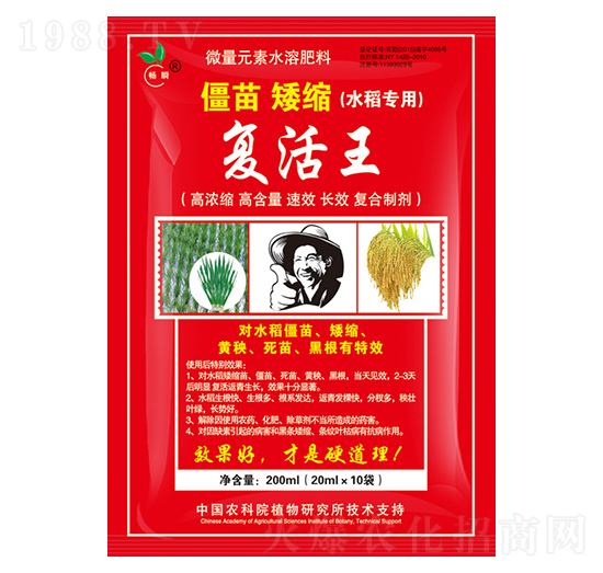 ��(f��)������ˮ�����ã�-��˲