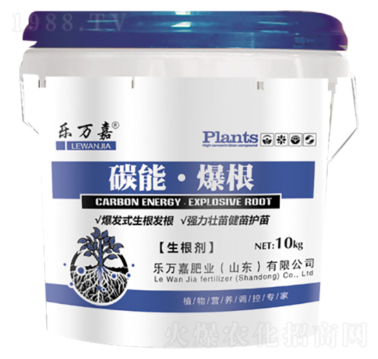 生根劑-碳能·爆根-樂萬嘉