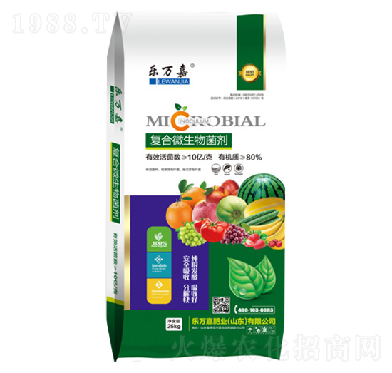 復合微生物菌劑-樂萬嘉