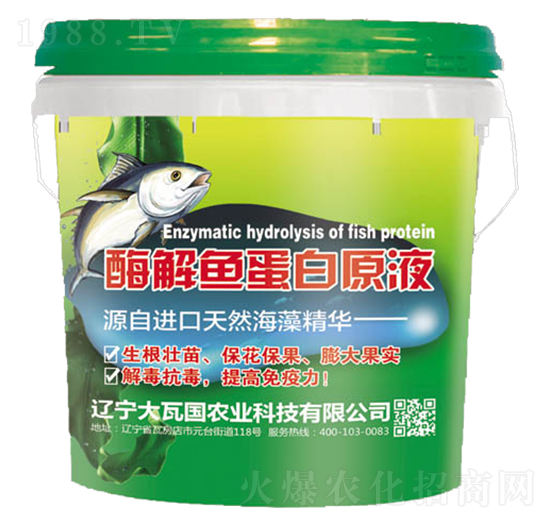 酶解魚(yú)蛋白原液-大瓦國(guó)農(nóng)業(yè)