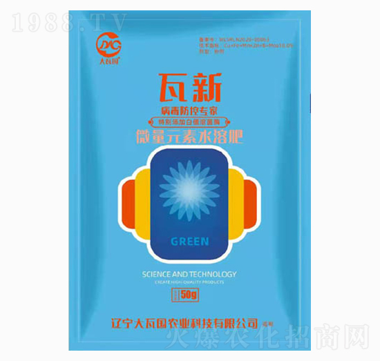 微量元素水溶肥-瓦新-大瓦國農(nóng)業(yè)