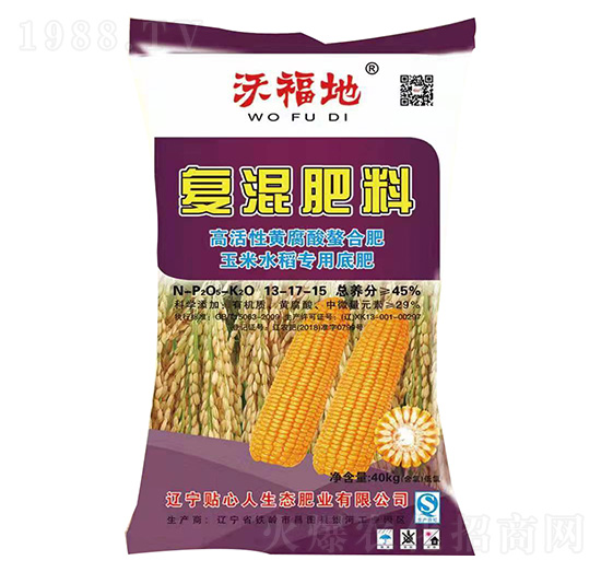 復(fù)混肥料13-17-15-沃福地-貼心人