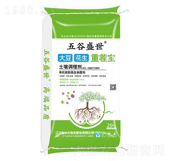 花生、大豆土壤調(diào)理劑-五谷盛世-貼心人