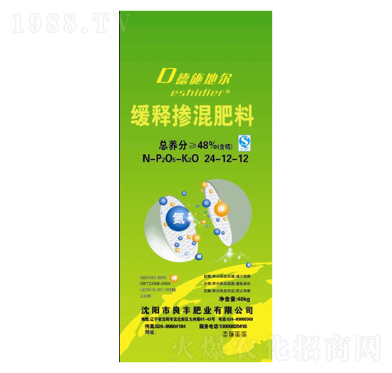 ��ጓ������24-12-12 ��ʩ�ؠ� ���S�ʘI(y��)