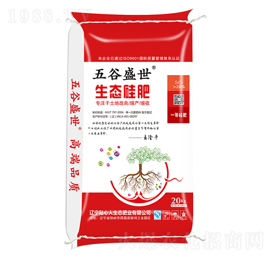 生態(tài)硅肥-五谷盛世-貼心人