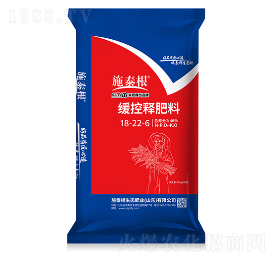 緩控釋肥料18-22-6-施泰根