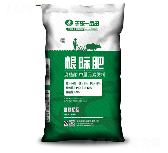 根際肥-豐樂肥業(yè)