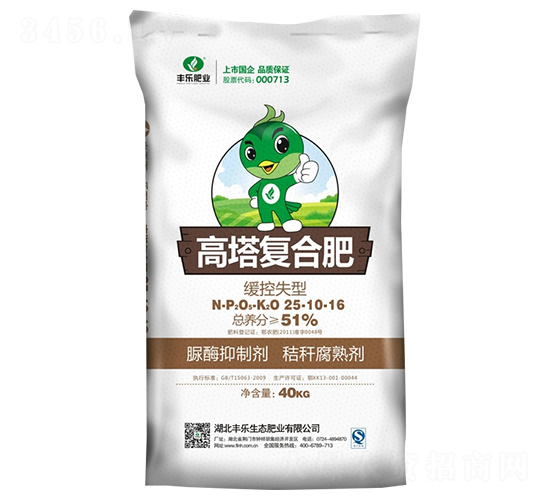 高塔復(fù)合肥25-10-16-豐樂(lè)肥業(yè)