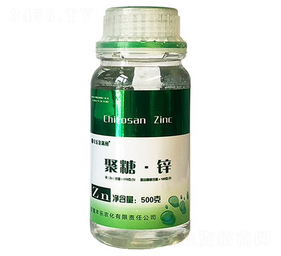 聚糖·鋅-豐樂(lè)肥業(yè)