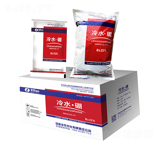 冷水硼系列-豐樂肥業(yè)