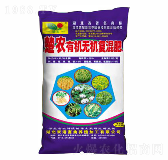 袋裝楚農(nóng)有機(jī)無機(jī)復(fù)混肥-雙港生物