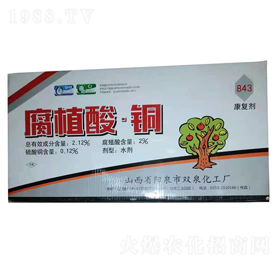 ���b��ֲ�ᡤ�~-843���̈́�-�pȪ����