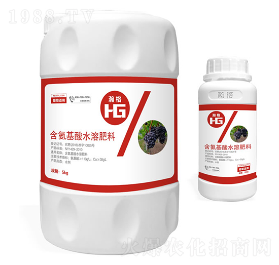 葡萄適用含氨基酸水溶肥料-瀚夫農(nóng)業(yè)
