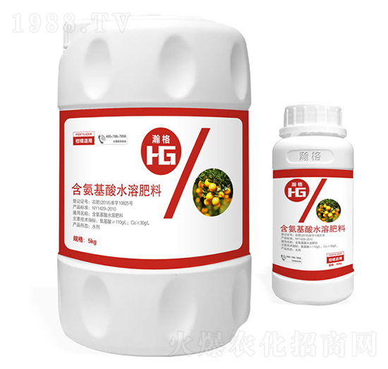 柑橘適用含氨基酸水溶肥料-瀚夫農(nóng)業(yè)