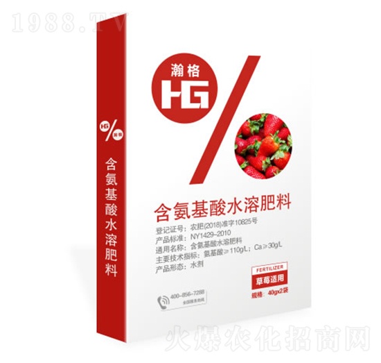 含氨基酸水溶肥料（草莓適用）-瀚夫農(nóng)業(yè)