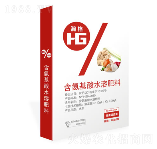 含氨基酸水溶肥料（蔥姜蒜適用）-瀚夫農(nóng)業(yè)