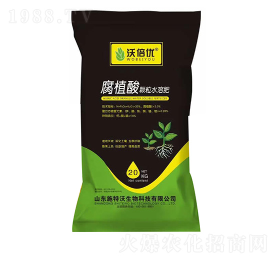 腐植酸顆粒水溶肥-沃倍優(yōu)-施特沃