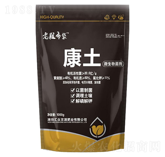 微生物菌劑-康土-匯眾百源