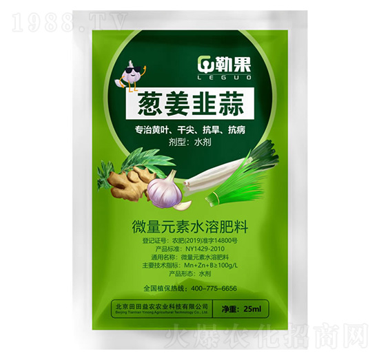 微量元素水溶肥料-蔥姜韭蒜-勒果-田田益農(nóng)