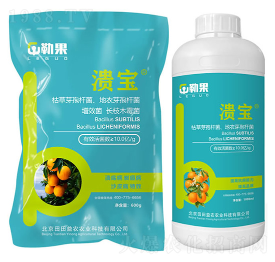 潰寶-勒果-田田益農(nóng)