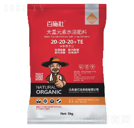 ����Ԫ��ˮ�ܷ���20-20-20+TE-��ʩ��-���|�S