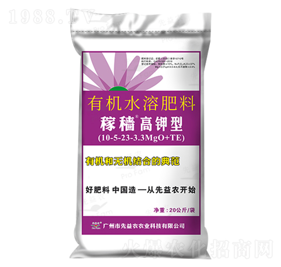 有機水溶肥料-稼穡有機無機高鉀型-先益農(nóng)