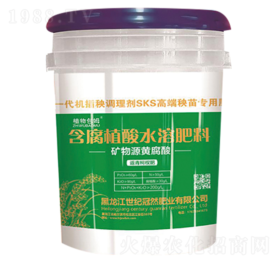 含腐植酸水溶肥料-世紀(jì)冠然