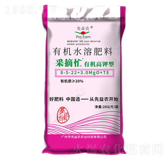 �ЙC������ЙCˮ�ܷ���8-5-22+3.0MgO+TE-��ժæ-�����r