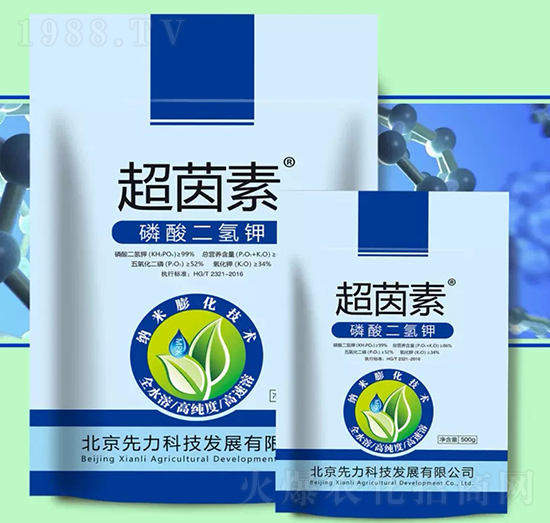 磷酸二氫鉀-超茵素-錁鏹生物
