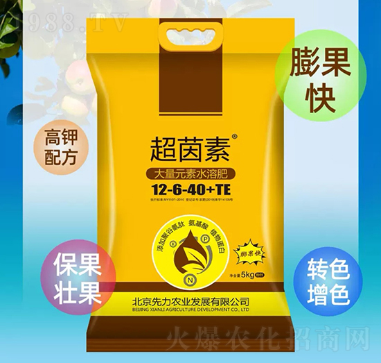 大量元素水溶肥12-6-40+TE-超菌素-錁鏹生物