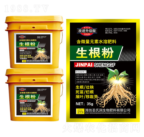 生根粉-圣氏潤(rùn)