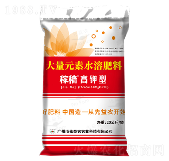 大量元素水溶肥料-稼穡無機(jī)高鉀型-先益農(nóng)