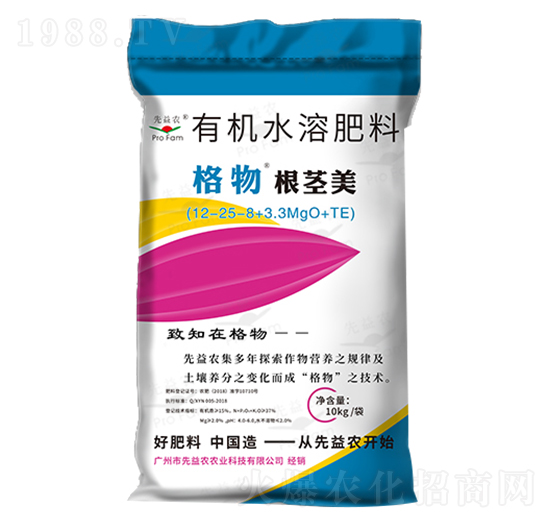有機水溶肥料-格物有機無機根莖美-先益農