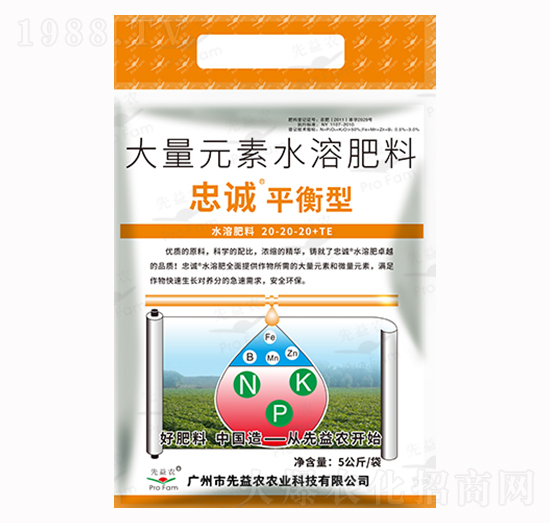 大量元素水溶肥料-忠誠(chéng)無(wú)機(jī)平衡型-先益農(nóng)